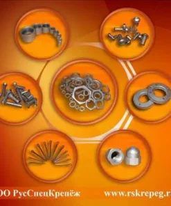 Штифт ГОСТ 10773-10774