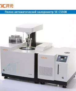 Полностью автоматический бомбовый калориметр в Москве, 5Е-С5508