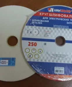 Круг заточной 250*10*32