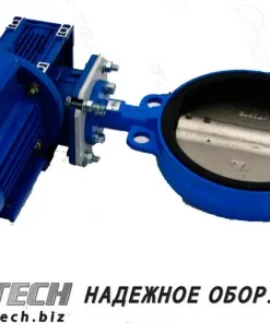 Затвор дисковый с электроприводом, VB/AE 250