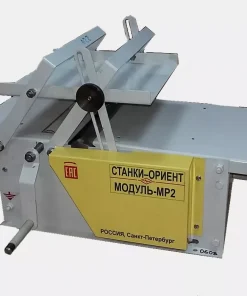 Универсальный станок "Модуль-компакт", ДОС-220/МР2К