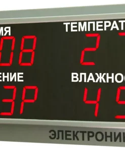 Метеостанция ЭЛЕКТРОНИКА7, 21_38_16