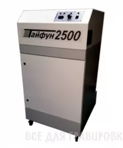 Вытяжная установка для CO2 лазеров, Тайфун-2500