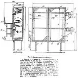 Фильтры воздушные рулонные ФР1-5 ФР2-5 ( ранее выпускавшиеся ФР1-3 ФР2-3), ФР1-5 ФР2-5
