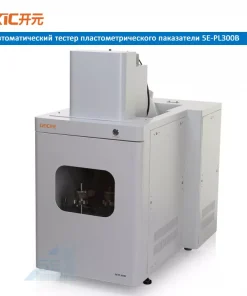 Автоматический определитель показателей пластичности, 5E-PL300B