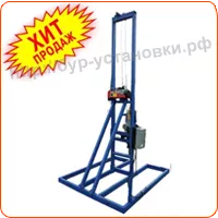 Малогабаритная буровая установка, ЧЗБО Аквабур-Б5