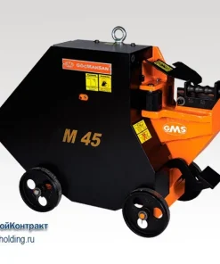 Станок для резки арматуры GocMakSan, M45