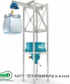 Станция растаривания, СР 1000 РА