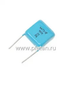 К73-17, 1 мкФ, 400 В, 5%, Конденсатор металлоплёночный