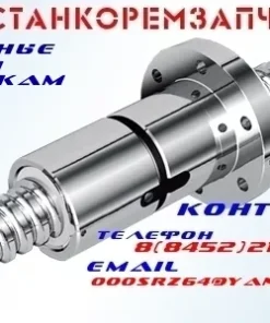 Пружины противовеса