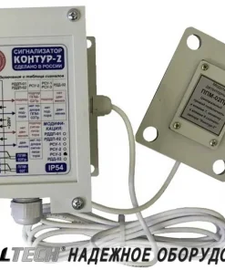Сигнализатор уровня, РСУ-3