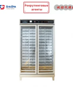 Камера для отверждения водой с постоянной температурой, HBY-64