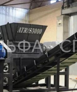 Промышленные шредеры для переработки отходов, ATR/S