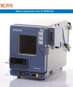 Мини сушильная печь, 5E-MIN6150