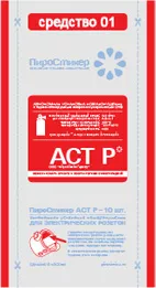 Пиростикер, АСТ Р