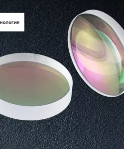 Комплект коллиматорных линз D30F100, до 2 кВт, CLA4014, 110255AAFBHE0089