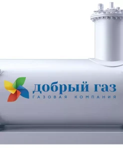 Газгольдер, Российский