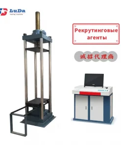 Электрогидравлическая машина для проверки давления дымовых газов, TSY-300