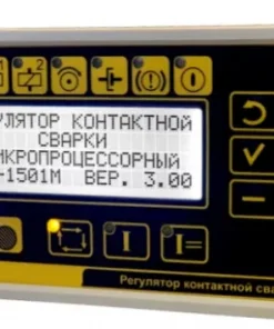 Регулятор контактной сварки микропроцессорный, РКМ-1501М