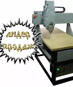 Гравировально-фрезерный станок, BC-60x80