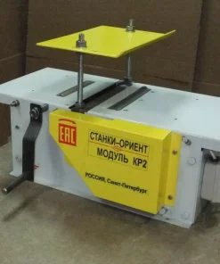 Универсальный станок "Модуль-компакт", ДОС-220/МР2