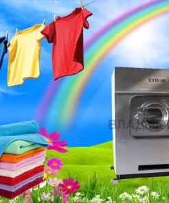 Универсальные промышленные машины для стирки, отжима и сушки белья XTH-15 во Владивостоке