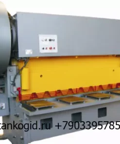 Ножницы гильотинные механические, нг16 (16х2000мм)