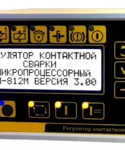 Регулятор контактной сварки микропроцессорный, РКМ-812М