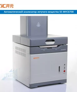 Автоматический анализатор летучих веществ, 5E-MVC6700