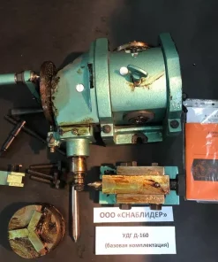 Универсальная делительная головка, УДГ-Д-160