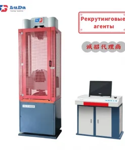 Специальная машина для испытаний стальных прядей с сервоприводом, WAW-1000G