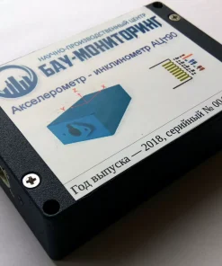 Инклинометр двухосевой, АЦт90