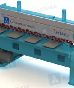 Ножницы гильотинные механические для резки металла, НГМ-6,3